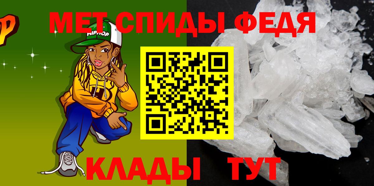     Вход с VPN  Амфетамин  Шадринск  АМФ 98% 