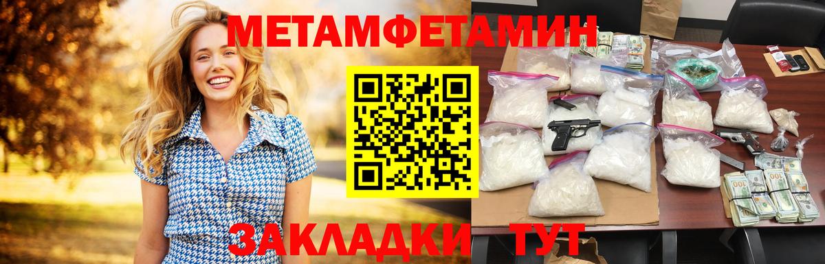 Amphetamine 98% Шадринск