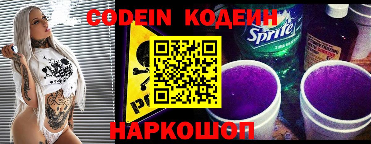 ГАШ  Шадринск  Канабис  Вейп ТГК  COCAIN  ГАШ  Меф кристаллы  Вход с VPN 