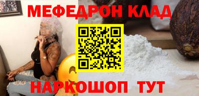 мдпв Краснознаменск