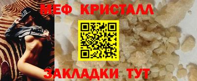 мдма Краснокаменск