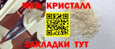прущий лед Краснодар
