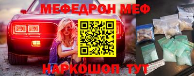 прущий лед Краснодар