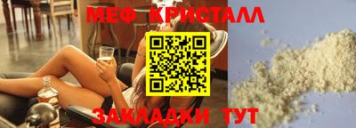 прущий лед Краснодар