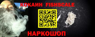 прущий лед Краснодар