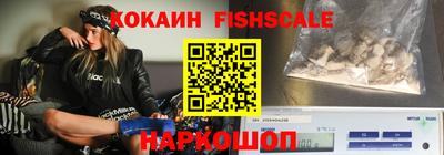 прущий лед Краснодар