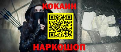 прущий лед Краснодар