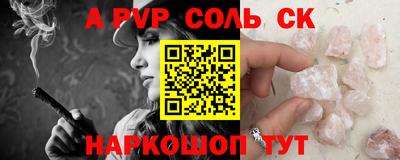 мдпв Краснознаменск