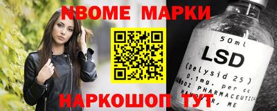 прущий лед Краснодар