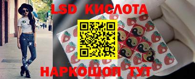 мдма Краснокаменск