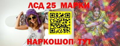 прущий лед Краснодар