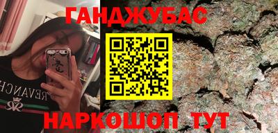 прущий лед Краснодар