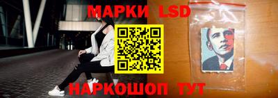 прущий лед Краснодар