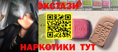 мдма Краснокаменск