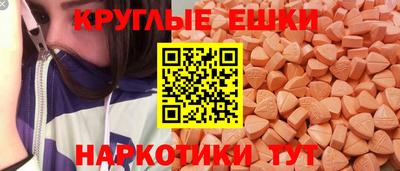 мдма Краснокаменск
