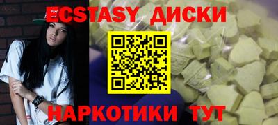 мдма Краснокаменск
