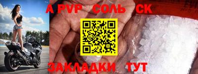 мдпв Краснознаменск