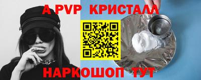 прущий лед Краснодар