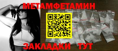мдма Краснокаменск