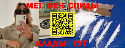 прущий лед Краснодар