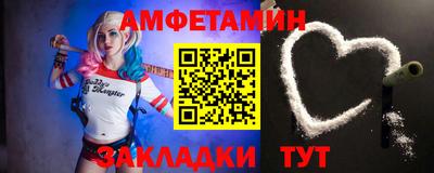 прущий лед Краснодар