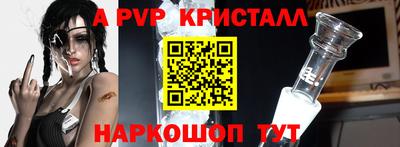 мдпв Краснознаменск