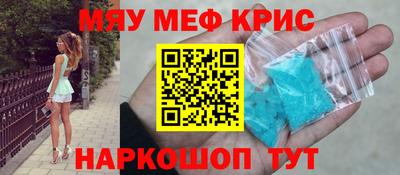прущий лед Краснодар