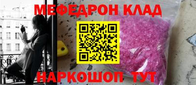 прущий лед Краснодар