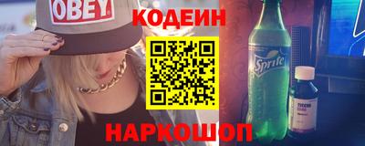 прущий лед Краснодар