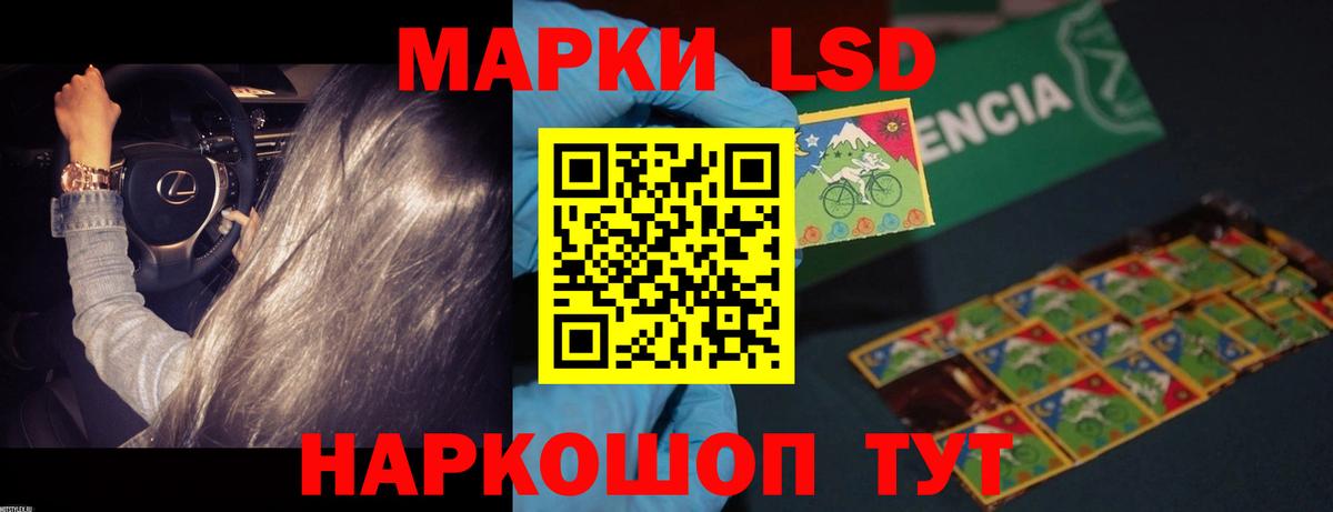 Шадринск  ЛСД экстази ecstasy  Вход с VPN 