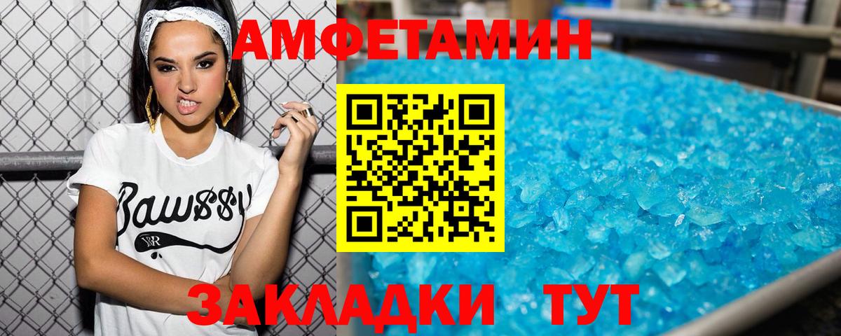 Первитин винт  Первитин винт  Шадринск  Вход с VPN 