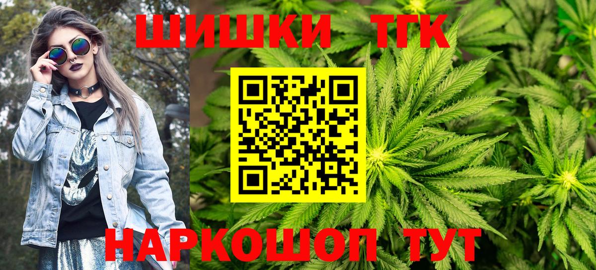 Марихуана MAZAR  Конопля VHQ  Вход с VPN  Шадринск  МАРИХУАНА Ganja  Конопля Bruce Banner 